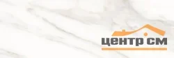 Плитка LAPARET Milos настенная белая 20*60 арт.60141