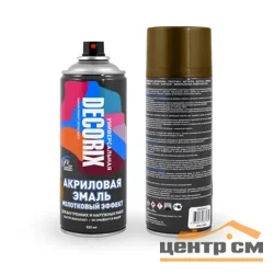 Краска аэрозольная универсальная акриловая с молотковым эффектом Decorix бронза 520 мл
