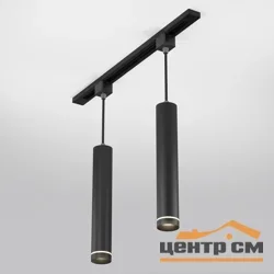 Светильник светодиодный трековый Glory Fly 9W 4200K, черный, LTB40