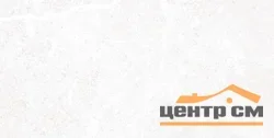 Плитка AlmaCeramica Стоун / Stone стена 249*500*7,5 арт.TWU09TON000