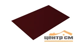 Плоский лист Полиэстер RAL 3005 (красное вино), 0.45 мм, 1,25*1.25 м.п., пл=1.5625м2 (в пленке)