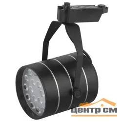 Светильник ЭРА трековый 18Вт черный SMD, TR3 - 18 BK