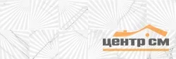Плитка GLOBAL TILE Pulse декор 60*20 арт. 1664-0209