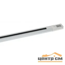 Шинопровод ЭРА TR6 - R 2W-2 WH (2метра, белый)
