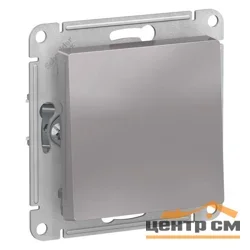 Механизм выключателя одноклавишный СП AtlasDesign 10А IP20 (сх. 1) 10AX алюм. SE ATN000311 Systeme Electric