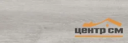 Керамогранит LASSELSBERGER Эльзас серый 6264-0030 19,9х60,3