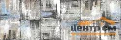 Плитка GLOBAL TILE Detroit краска стена 75*25 арт.GT903VG