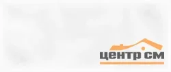 Плитка GRACIA CERAMICA Свити белый верх 01 250x600