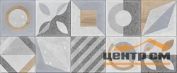 Плитка GRACIA CERAMICA Суприм multi низ 03 250x600