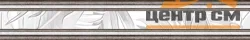 Плитка AlmaCeramica Бонита / Bonita бордюр 80*500*7,5 арт. BWU54BNT007
