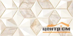 Плитка AlmaCeramica Невада / Nevada декор 249*500*7,5 арт.DWU09NVD404