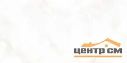Плитка AlmaCeramica Бергамо / Bergamo стена 249*500*7,5 арт.TWU09BGM004