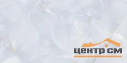 Плитка AlmaCeramica Бергамо / Bergamo стена 249*500*7,5 арт.TWU09BGM707