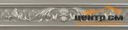 Плитка DELACORA Moncada Brown Roseton бордюр 60х253 арт.BW0ROS21