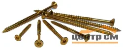 Саморез конструкционный/универсальный по дереву Torx 3,5х50 (уп 500шт)