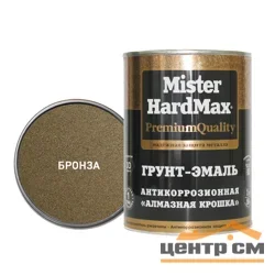 Грунт-эмаль Mr. HARDMAX "Алмазная крошка" антикоррозийная бронза 1кг