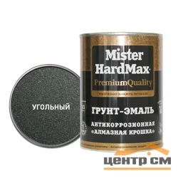Грунт-эмаль Mr. HARDMAX "Алмазная крошка" антикоррозийная угольная 1кг