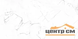 Плитка GLOBAL TILE Соло/Solo белая стена 25*50 арт.GT95VG