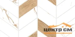 Плитка GLOBAL TILE Мармарис/Marmaris белая геометрия стена 50*25 арт.GT128VG