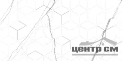 Плитка GLOBAL TILE Силуэт/Siluet белая Декор стена 50*25 арт.GT124VG