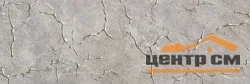 Плитка AlmaCeramica Ларго / Largo декор 24,6х74 арт.DWU12LRG77R