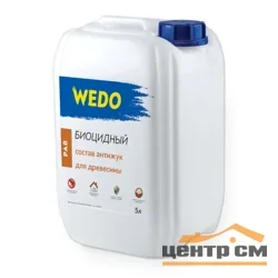 Состав биоцидный Антижук WEDO PA 8 5л