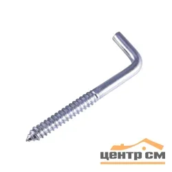 Крючок Г-образный 8,0х100 цинк (уп 1шт) SteelRex