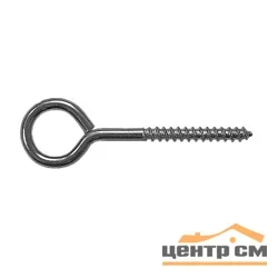 Крючок О-образный 4,0х50 цинк (уп 2шт) SteelRex