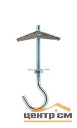 Дюбель складной пружинный крючок М8х100 (уп 1шт) SteelRex