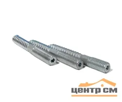 Шуруп-шпилька М8x120 цинк середина шестигранник (уп 2шт) SteelRex