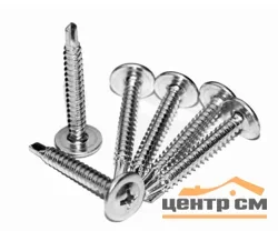 Саморез с прессшайбой сверло 4,2х41 цинк (уп 8шт) SteelRex