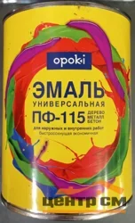 Эмаль ПФ-115 зеленая 0,8кг Opoki PRO