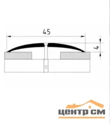 Порог АПС 004 алюминиевый 900*45*4 мм одноуровневый (ОС-003)