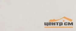 Плитка GLOBAL TILE Eco Loft светло-серый стена 60*25 арт. 10100001347