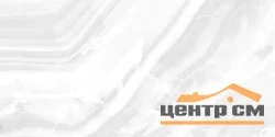 Плитка New Trend Амадео светлый / Amadeo Light стена 300*600*9 арт.WT36AMD00