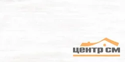 Плитка New Trend Конго светлый / Congo Light стена 300*600*9 арт.WT36CON00