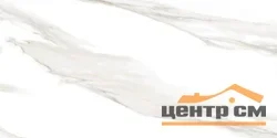 Плитка New Trend Волкано светлый / Volcano Light стена 300*600*9 арт.WT36VOC15