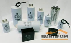 Конденсатор UNITED PARTS CBB60, 20 мкФ, 450В, гибкие выводы