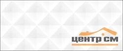 Плитка GLOBAL TILE White Planet_GT Бел. 60*25 02 арт.10100001345