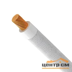 Электропровод РКГМ 1,5
