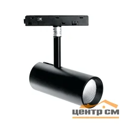 Светильник светодиодный трековый низковольтный, 10W, 900 Lm, 3000К, 35 градусов, черный, MGN303 Feron