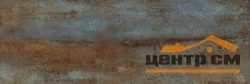 Плитка AlmaCeramica Оксид / Oxide стена 246*740*9,8 арт.TWU12OXD40R