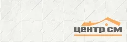 Плитка AlmaCeramica Mars стена рельефная 200*600*7,5 арт.TWA11MAS027