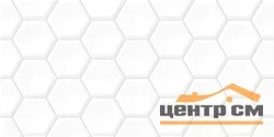 Плитка AlmaCeramica Бильбао / Bilbao стена рельефная 249*500*8,5 арт.TWU09BLB010