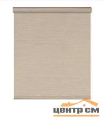 Штора рулонная "Мальта" крем 114*175 см