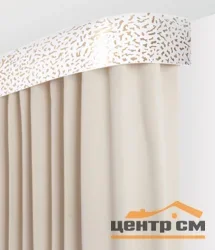 Карниз "Капелла" с поворотами (бленда 7см), 2,0 латунь 2-х рядный