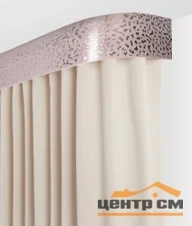 Карниз "Капелла" с поворотами (бленда 7см), 2,0 медный-трюфель 2-х рядный