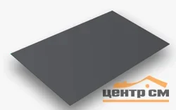 Плоский лист Сатин матовый ТХ RAL 7024 (мокрый асфальт), 0.5 мм, 1,25*2 м.п., пл=2.5м2 (в пленке)