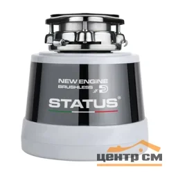 Измельчитель пищевых отходов STATUS NEXT 300 Compact