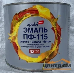 Эмаль ПФ-115 коричневая 0,8кг Opoki PRO